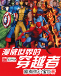 家有伟小宝