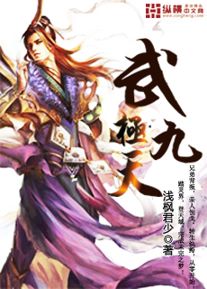 浅枫君少