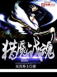 天青秀士