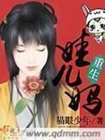 猫眼少年