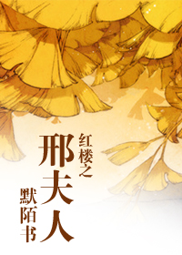 默陌书