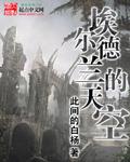 此间的白杨