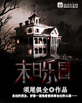 须尾俱全