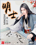 黄石翁