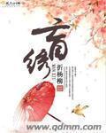 折杨柳