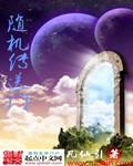 凡仙引