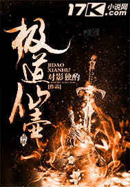 对影独酌