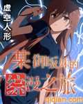 虚空人形