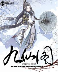 秋晨
