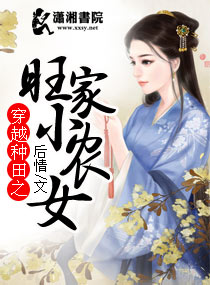 后情