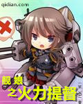 紫色之翼