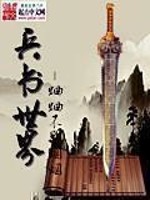 蛐蛐不是蝈蝈