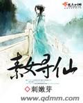 刺嫩芽