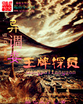 蓝色星宇