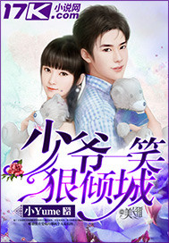 小Yume