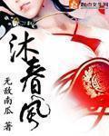 无敌南瓜