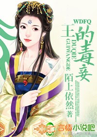 陌上依然