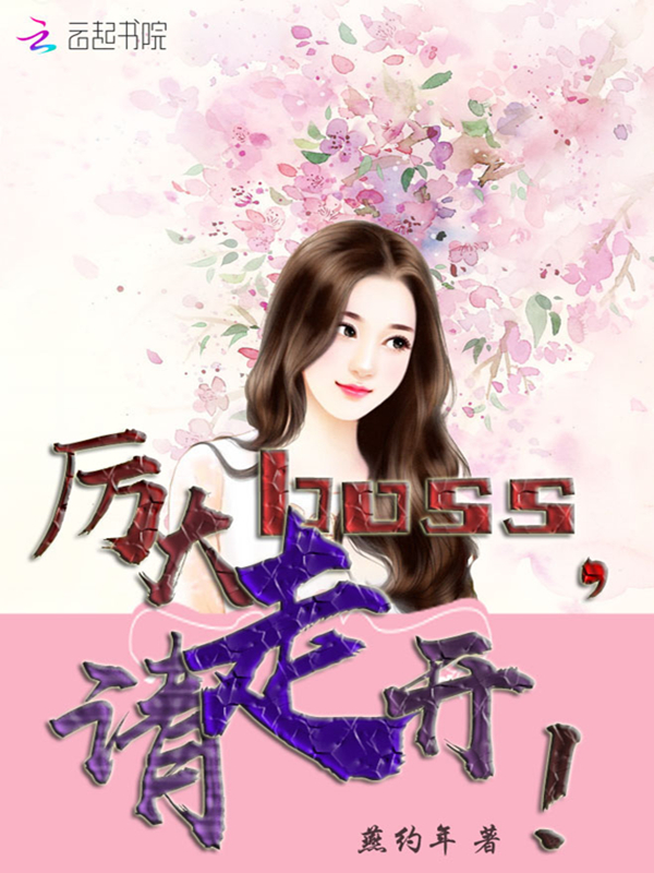 燕约年
