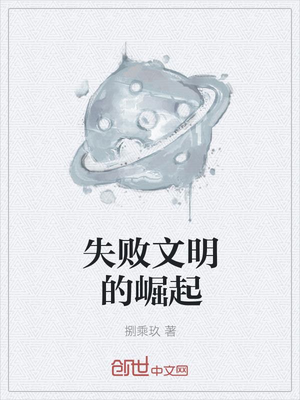 捌乘玖