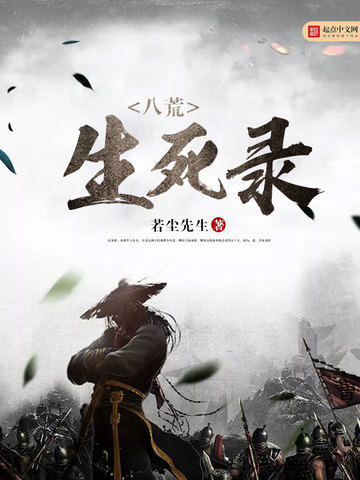 若尘先生