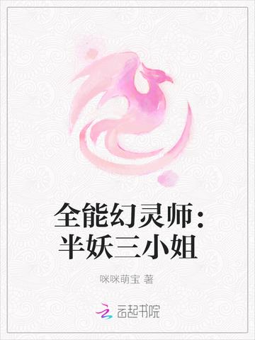 咪咪萌宝