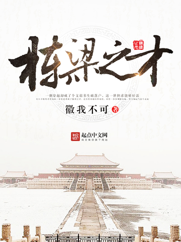 徽我不可