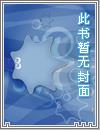 太玄圣尊