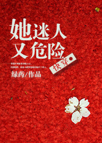绿药