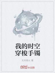 无尽怒火