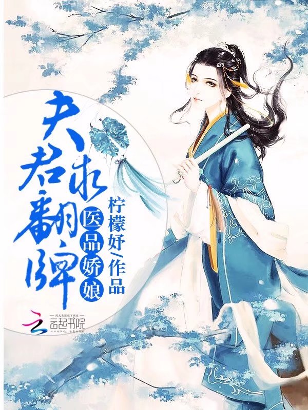柠檬妤