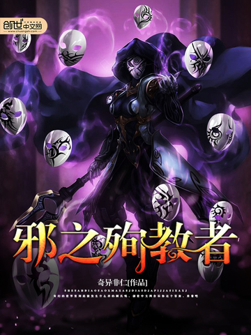 奇异非仁