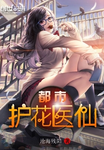 沧海残阳0