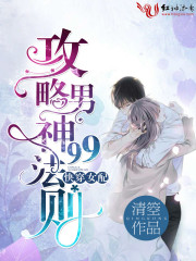 清箜