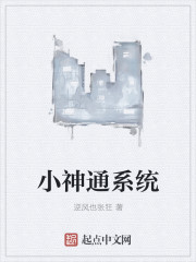 逆风也张狂