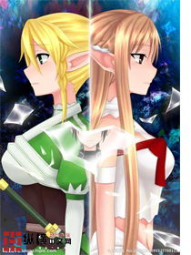 赤色幻想