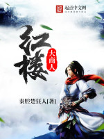 秦腔楚狂人