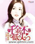梦里若依