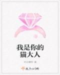 司空樱若