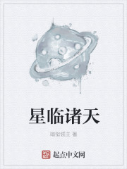 暗狱领主