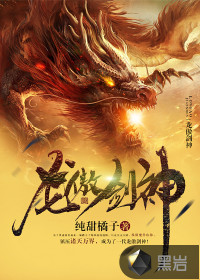 纯甜橘子