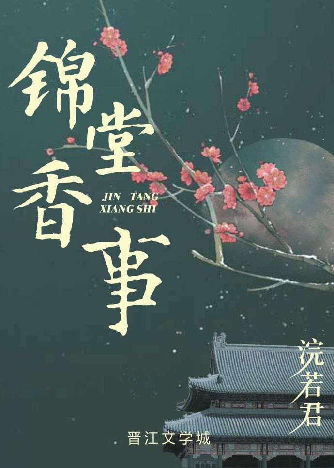 浣若君