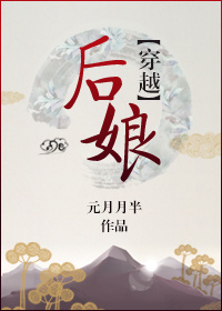 元月月半