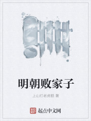 上山打老虎额