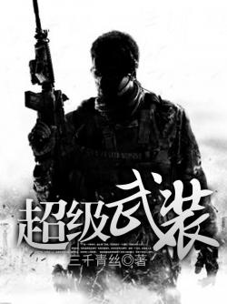 三千青丝