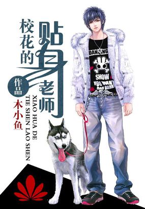 木小鱼