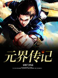 宋格兰