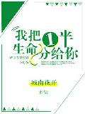 城南花开