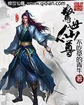 林奇