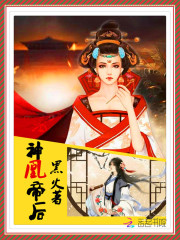 黑火