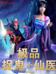 萧鸣翼